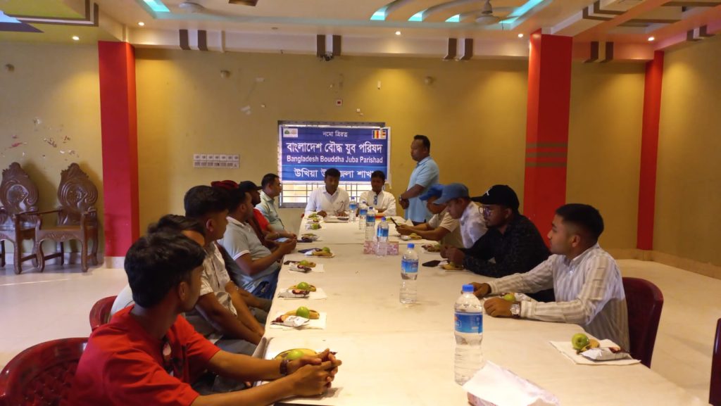 বাংলাদেশ বৌদ্ধ যুব পরিষদ-উখিয়া শাখার জরুরি সভা অনুষ্ঠিত