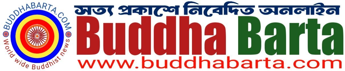 Logo Of Buddha Barta