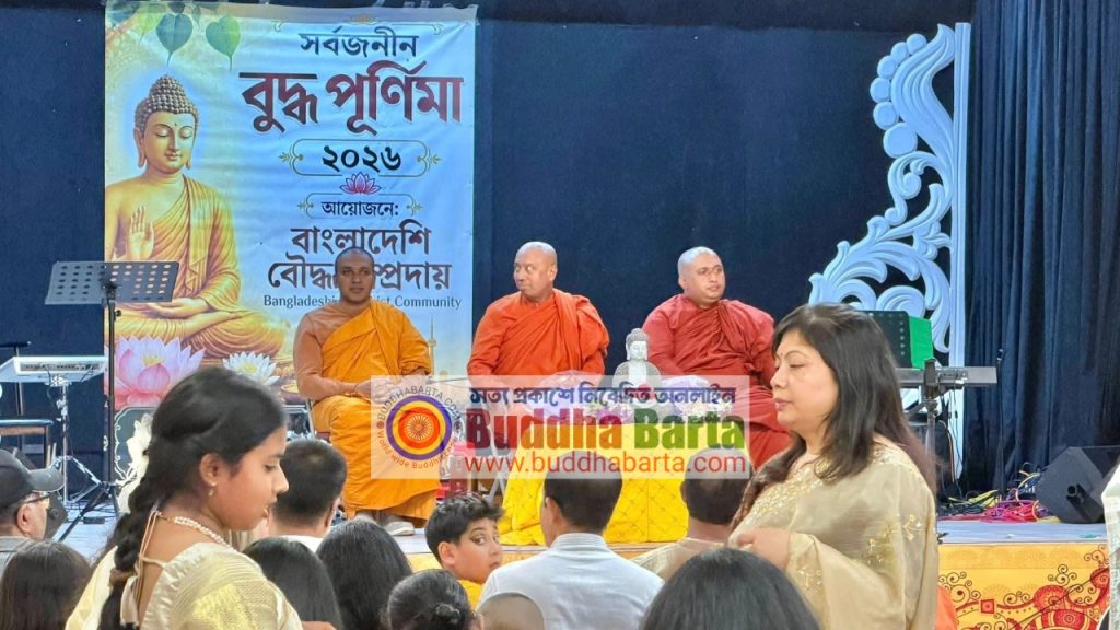 কানাডা টরন্টোতে বুদ্ধ পূর্ণিমা